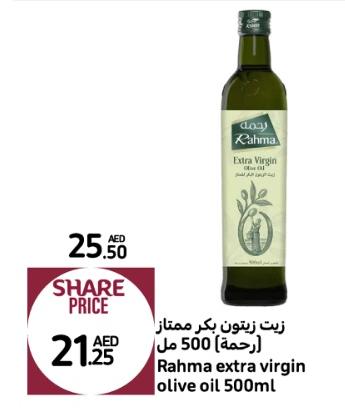 Rahma extra virgin olive oil 500ml