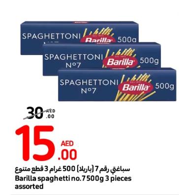 Barilla spaghetti no. 7 500g 3 pieces assorted