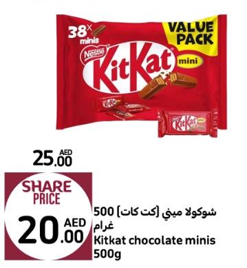 Nestle Kit Kat chocolate minis 500 gm