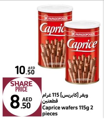 Papadopoulos Caprice Wafers 2x115 gm