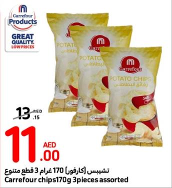 Carrefour chips 170g 3 pieces assorted