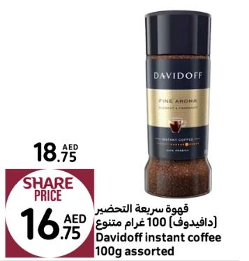 Davidoff instant coffee 100g assorted