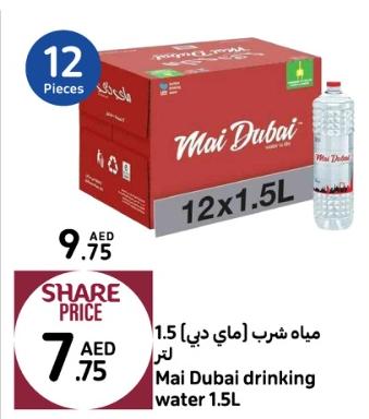 Mai Dubai drinking water 1.5L