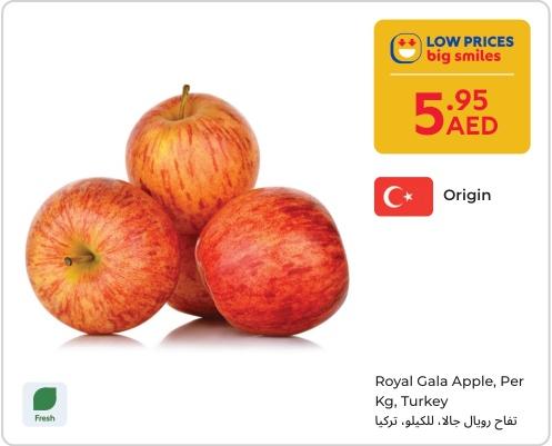 Royal Gala Apple, Per Kg, Turkey