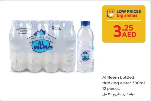 Al Reem bottled drinking water 300ml