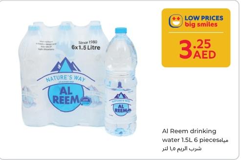 Al Reem drinking water 1.5L 6 pieces