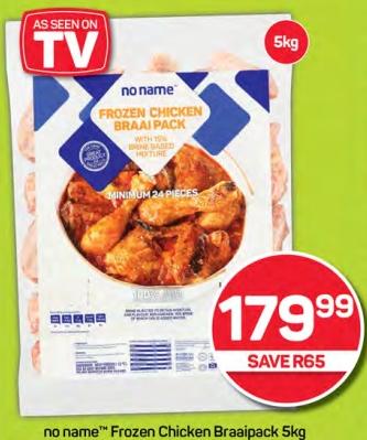 No name Frozen Chicken Braai Pack 5kg