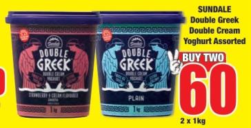 Sundale Double Greek Double Cream Yoghurt Assorted 2x1kg