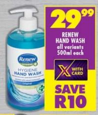 Renew Hand Wash all variants 500ml