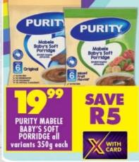 Purity Mabele Baby's Soft Porridge all variants 350gm