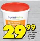 Crystal Valley Yogurt, all variants 1kg