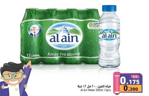 Al Ain bottled drinking water 200ml 12pcs