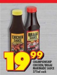 Championship Chicken/Braai Marinade Sauce 375ml Each