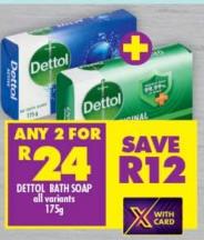 Dettol Bath Soap 175g