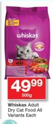 Whiskas Adult Dry Cat Food All Variants Each 500gm