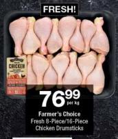 Fresh 8-Piece/16-Piece Chicken Drumsticks 1kg