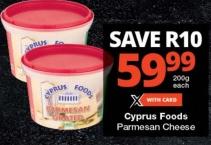 Cyprus Foods Parmesan Cheese 200 gm 