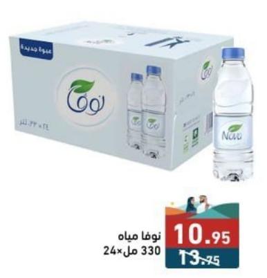 نوفا مياه 330 مل × 24