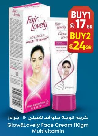 Glow&Lovely Face Cream Multivitamin 110g