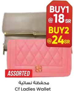 Cf Ladies Wallet