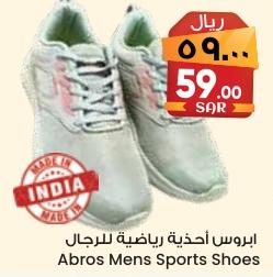 Abros Mens Sports Shoes