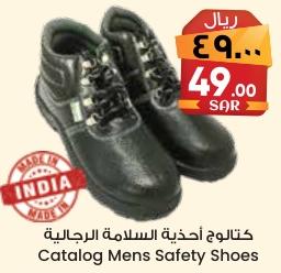 Catalog Mens Safety Shoes