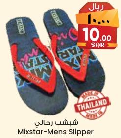 Mixstar-Mens Slipper