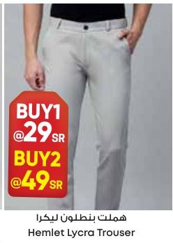 Hemlet Lycra Trouser