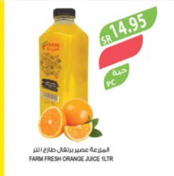 FARM FRESH ORANGE JUICE 1LTR