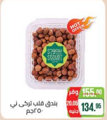 Turkish hazelnuts