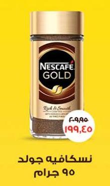 Nescafe Gold instant coffee 95gm