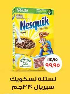 Nesquik cereal with whole grain