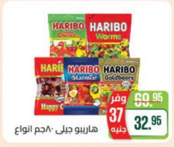 Haribo Gummy Candy 80g