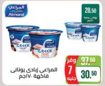 Al Marai Greek Flavoured Yoghurt 170 gm 