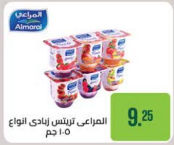 Almarai assorted fruit yogurt