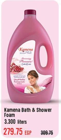 Kamena Bath & Shower Foam