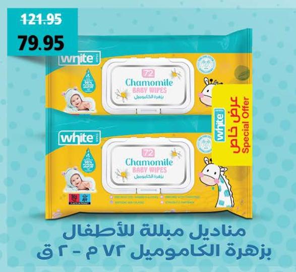 White Baby Wipes 2x72 Sheet