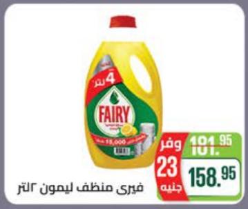 Fairy Lemon Dishwashing Liquid 2Lt