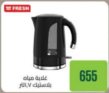 Electric kettle, 1.7 liters