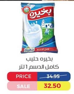 Juhayna Long Life Milk (Uht) Tetra	1 Ltr 