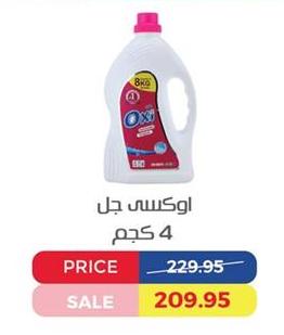 Oxi Gel 4 kg