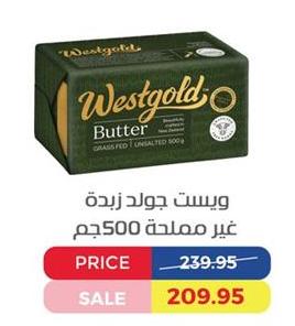 Westgold Butter, Grass Fed, Unsalted