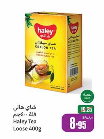 Haley Tea Loose 400g