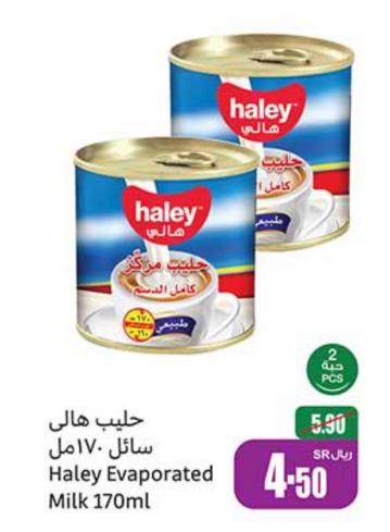 Haley Evaporated Milk 170ml