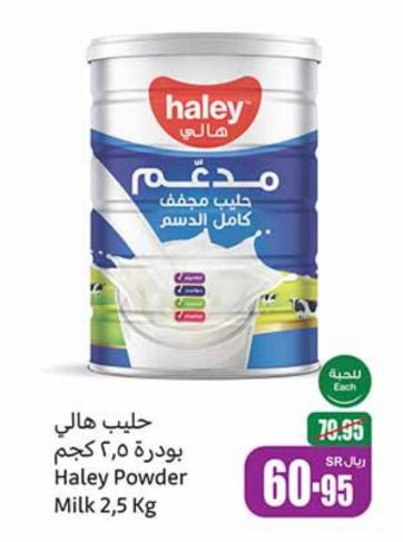 Haley Powder Milk 2.5 Kg