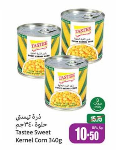 Tastee Sweet Kernel Corn 340g 3pcs