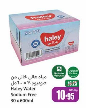 Haley Water Sodium Free 30 x 600ml