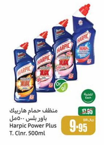 Harpic Power Plus T. Clnr. 500ml