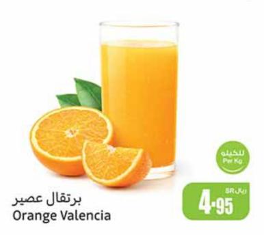 Orange Valencia PER KG