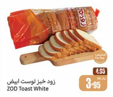 ZOD Toast White 